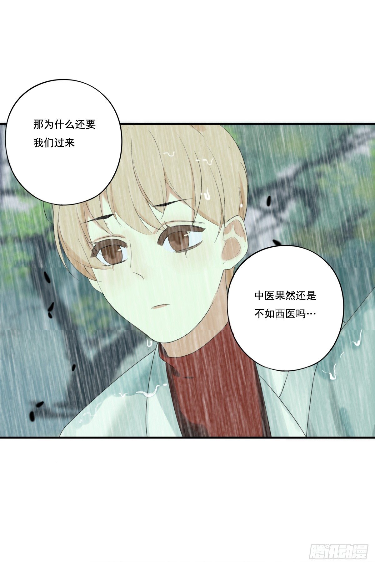 治未病108