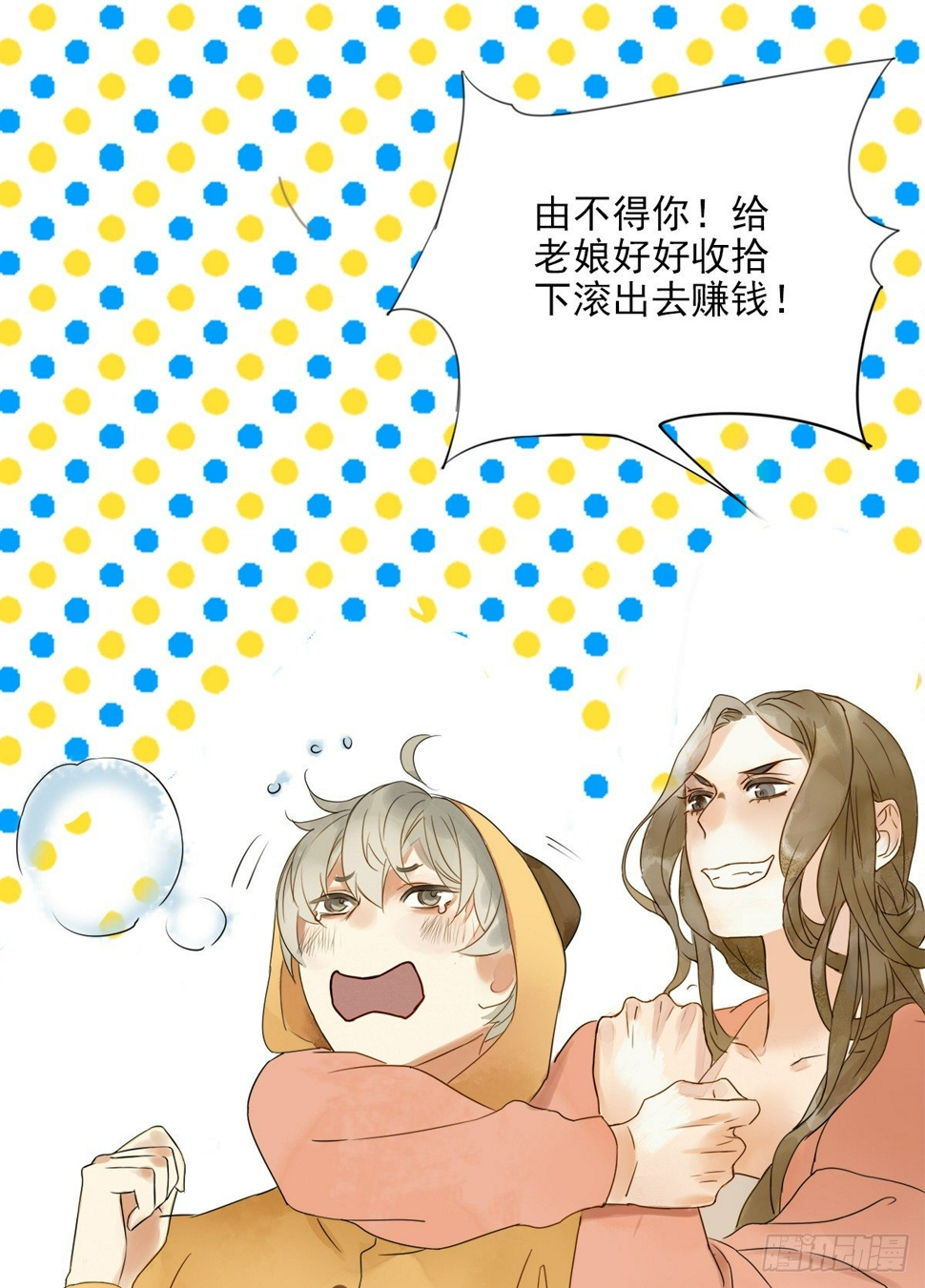 这就是你的选择吗96