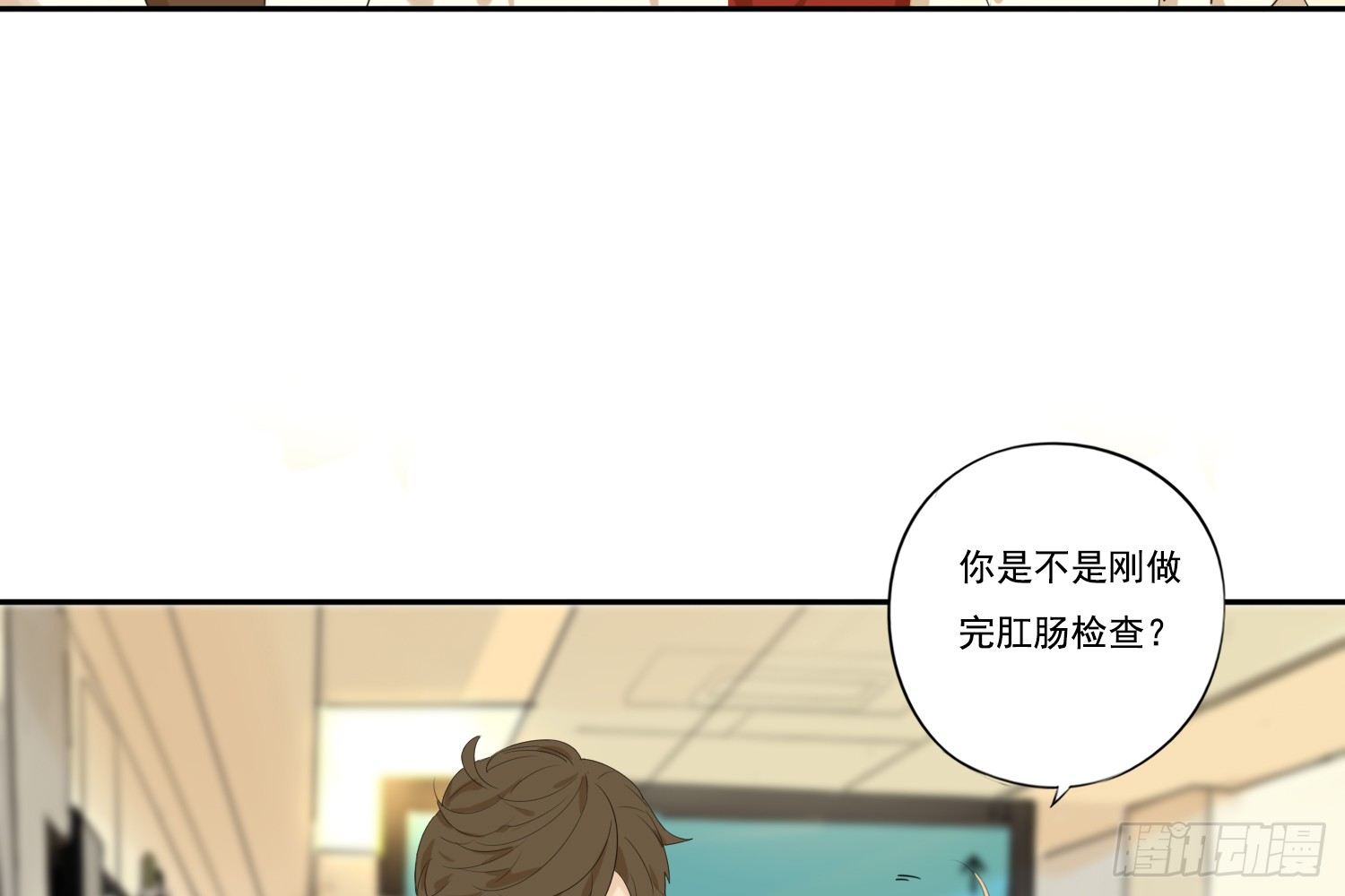 惩罚？18