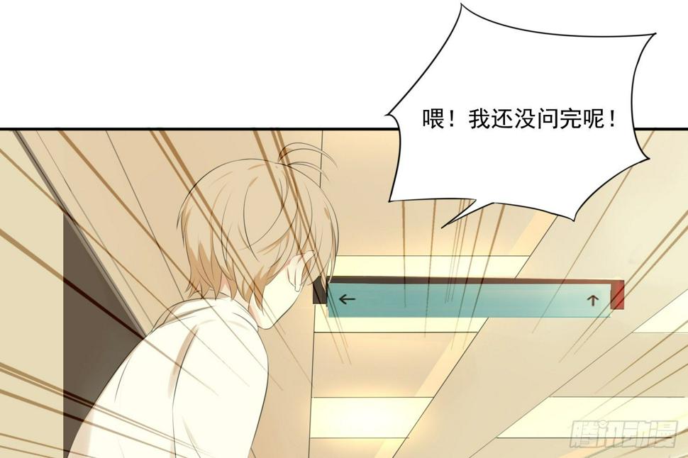 惩罚？34