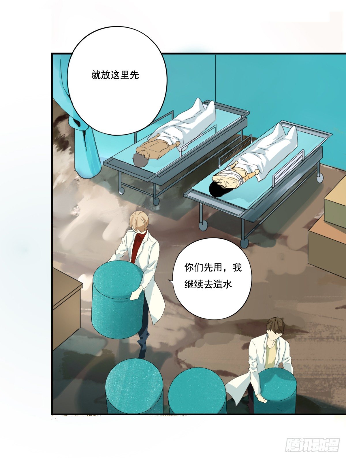 治未病139