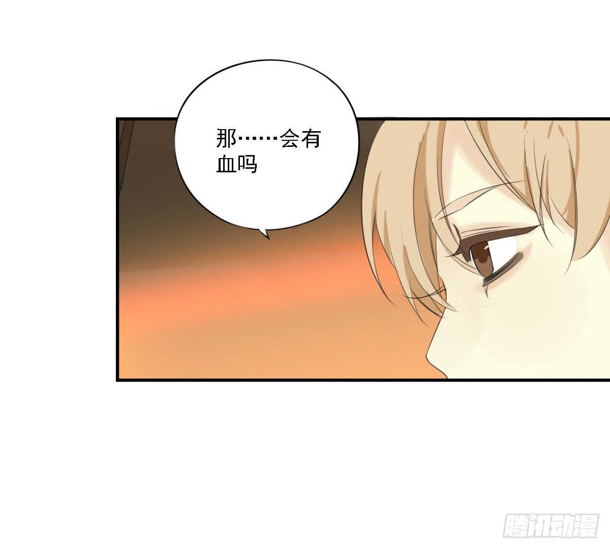 治未病56