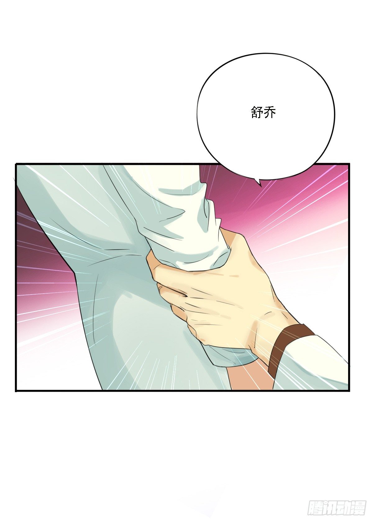 治未病5