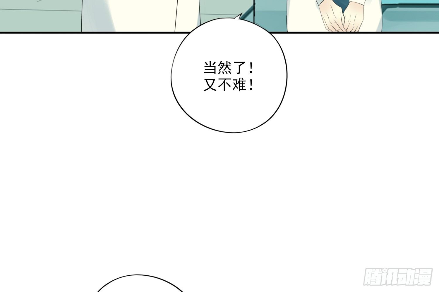别提他47