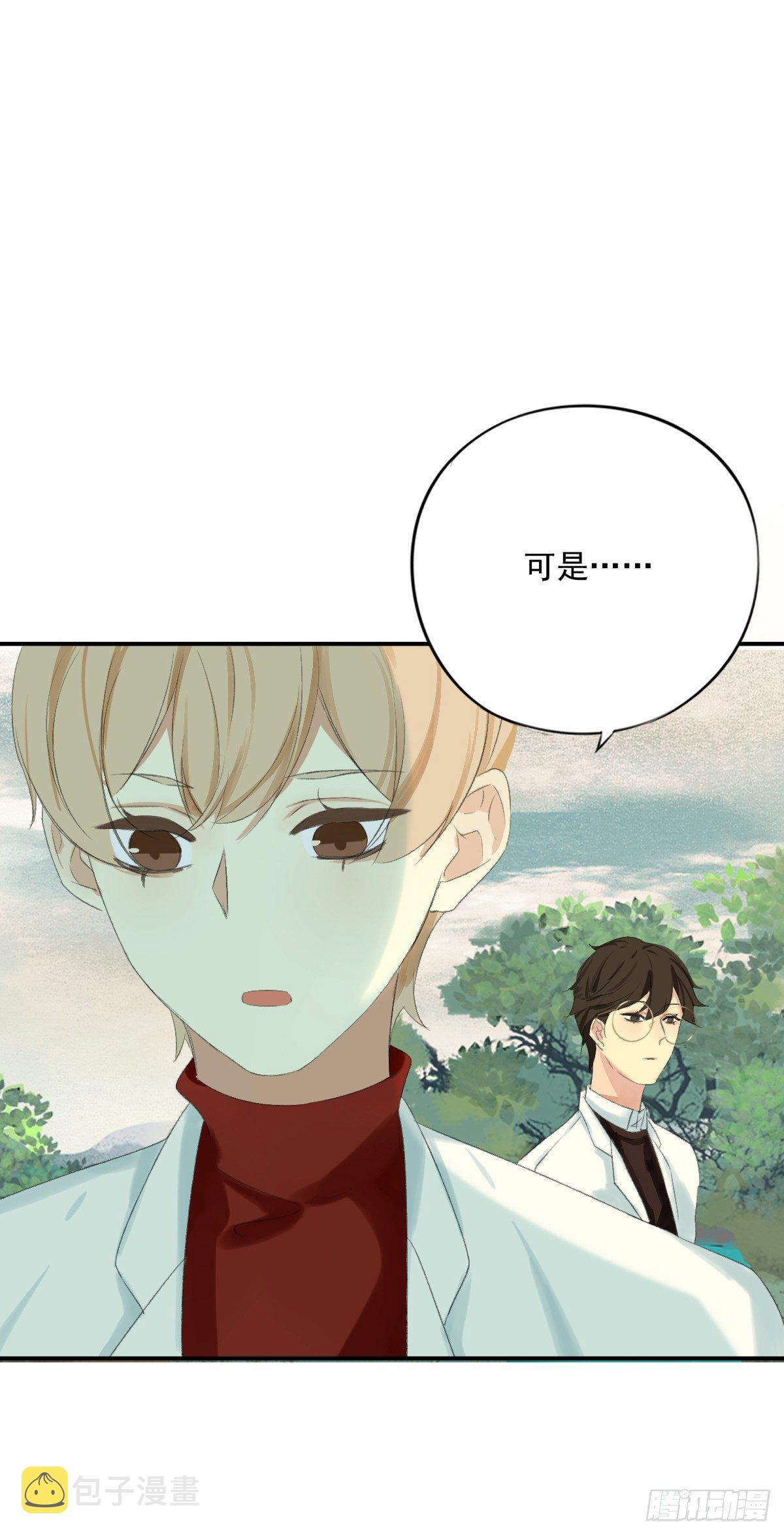 治未病145