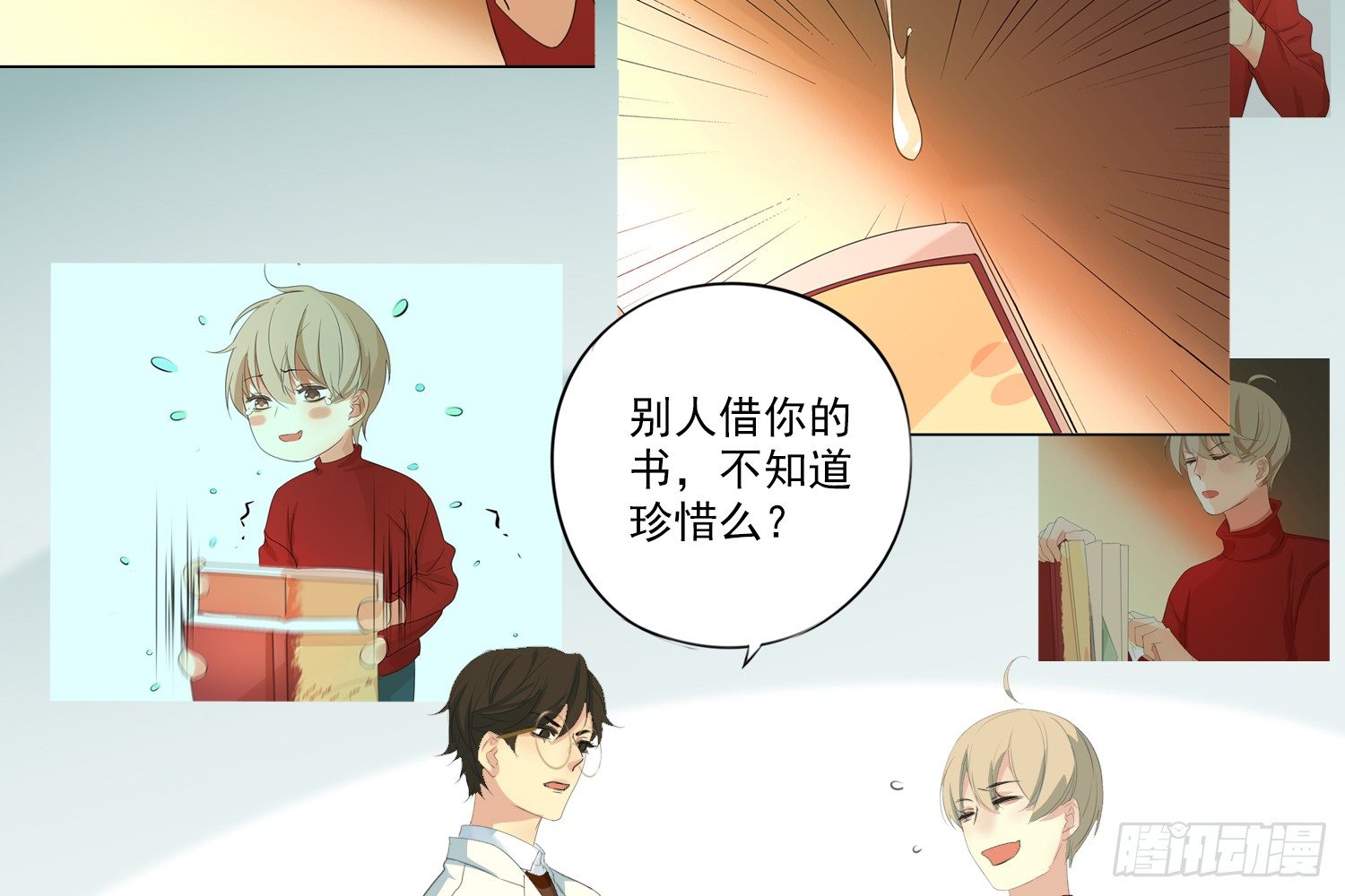 别提他42