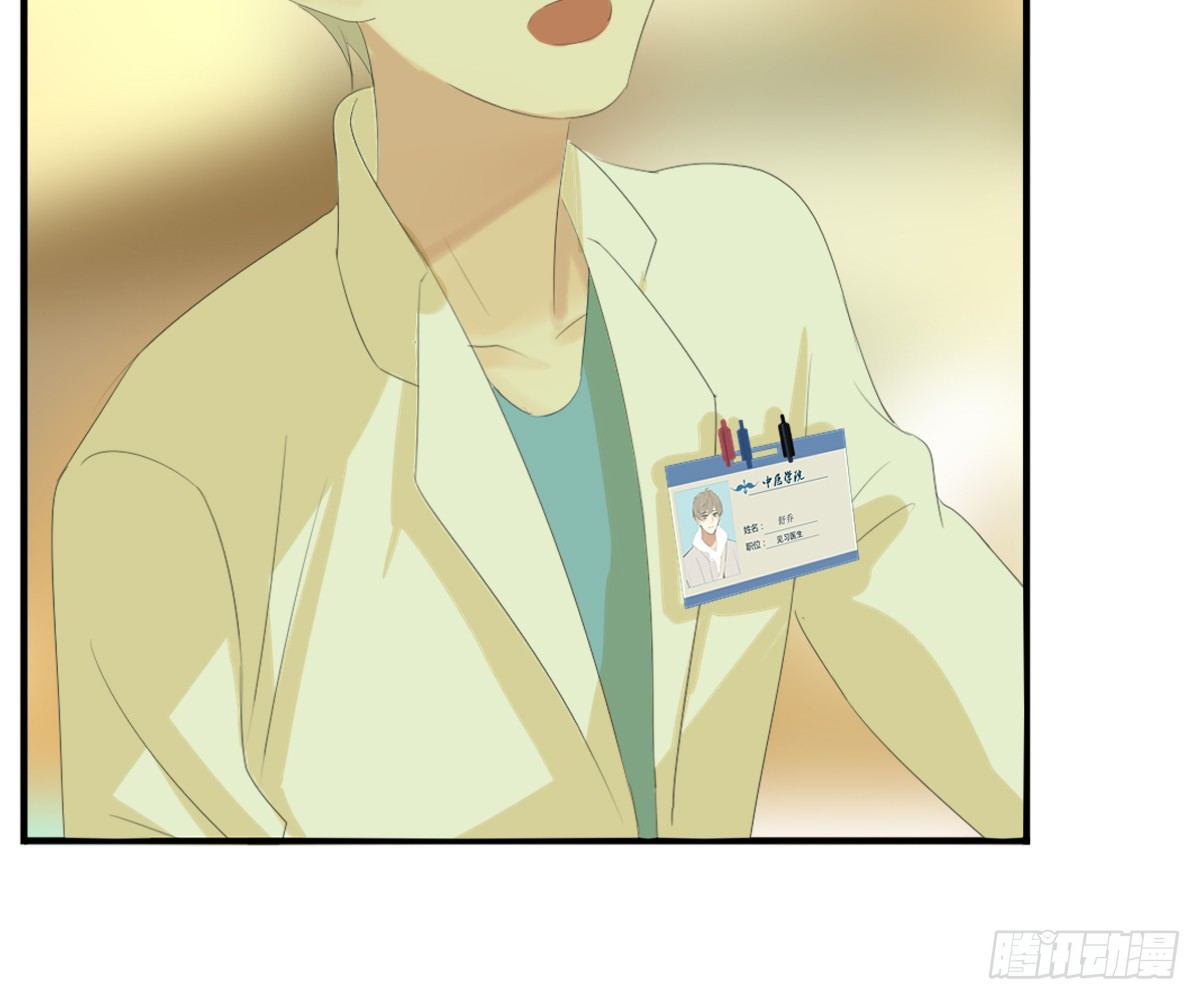 看着我怎么做71