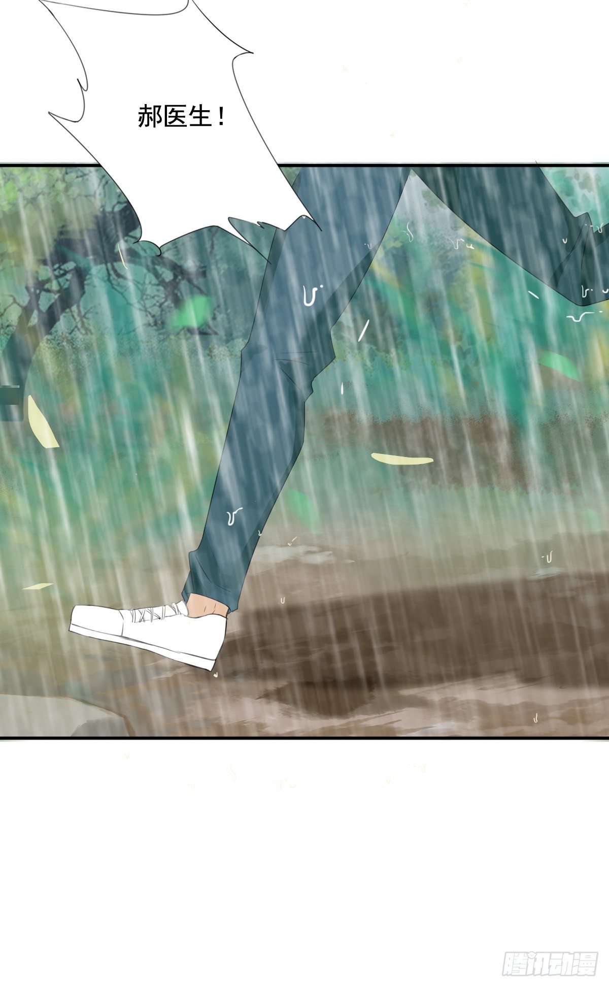 治未病123