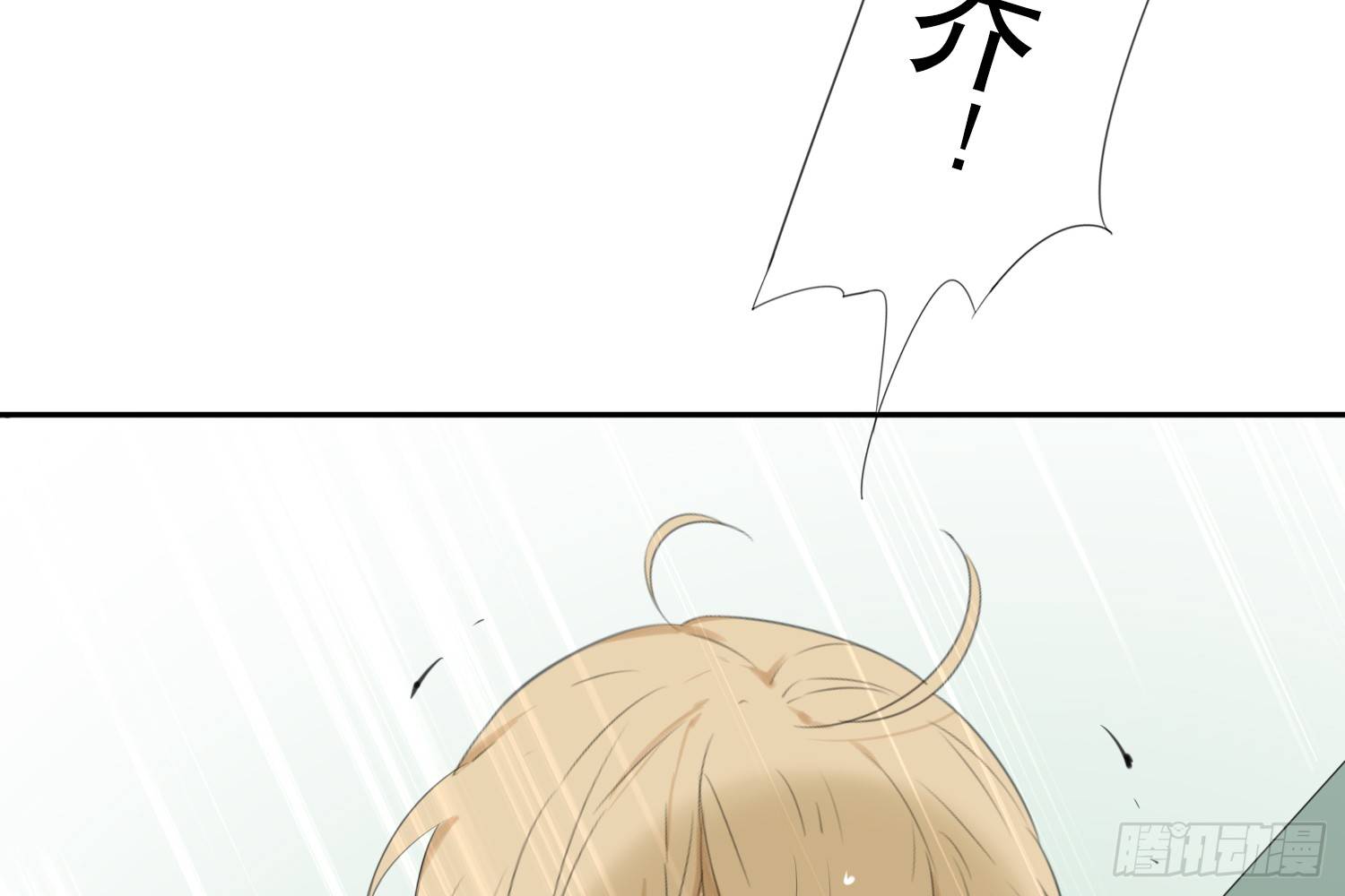 惩罚？116