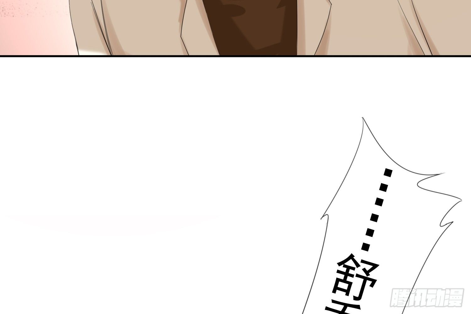 惩罚？115