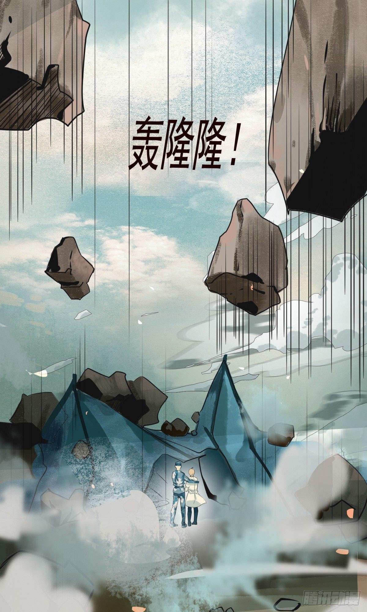 治未病163