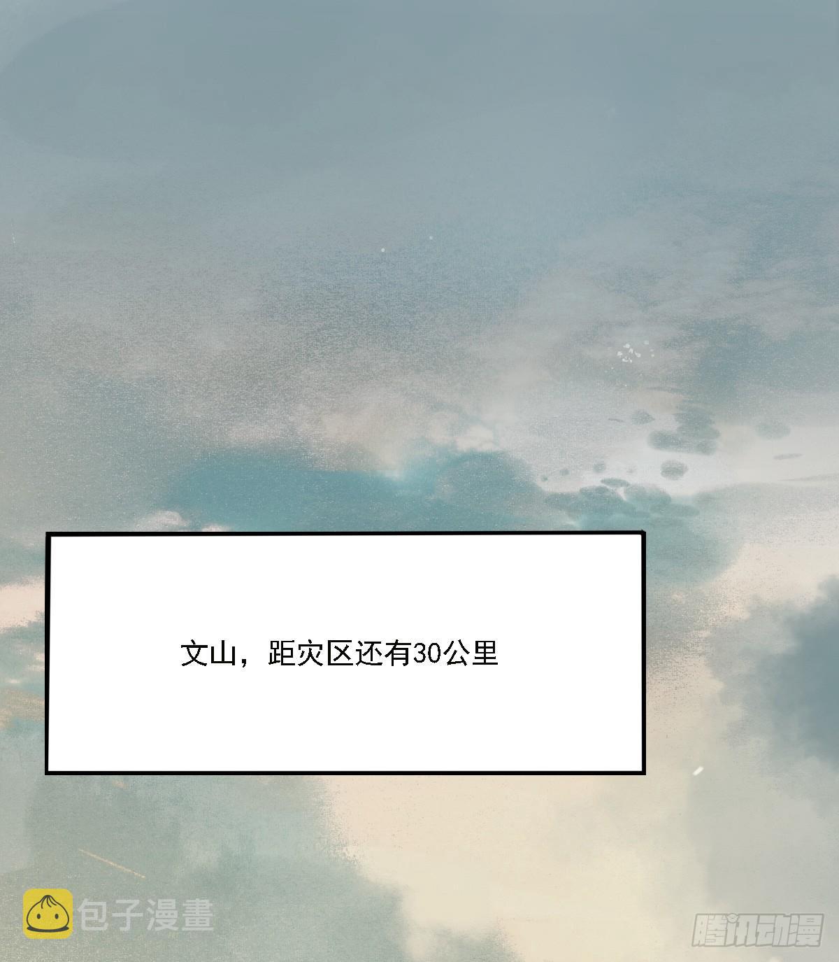 治未病47
