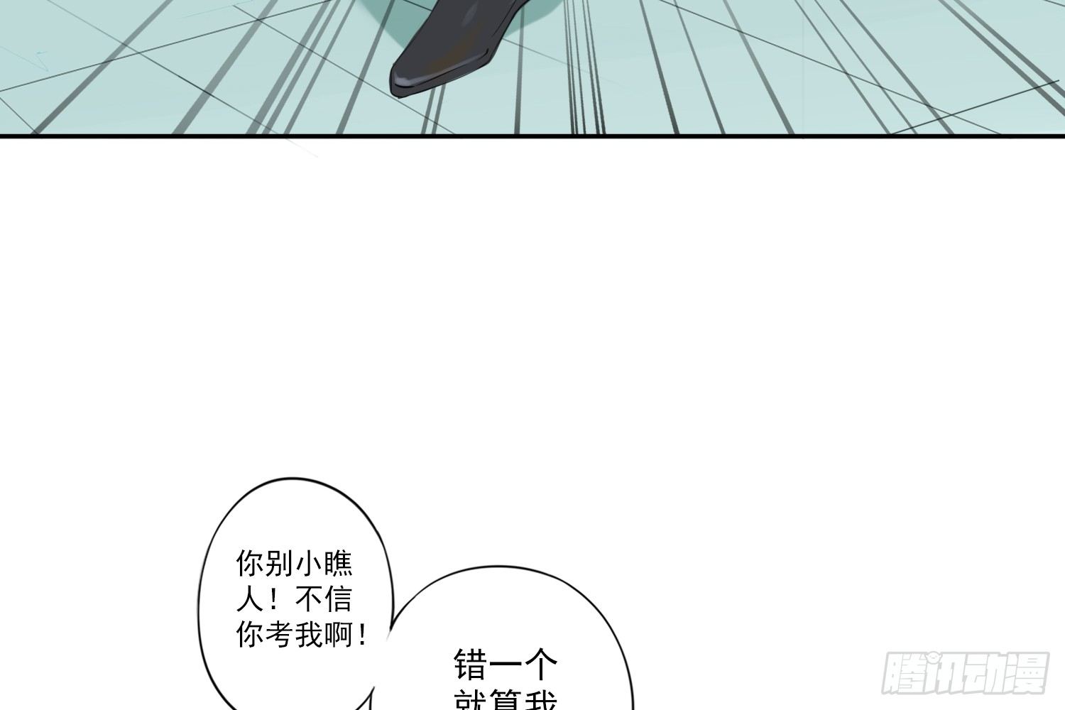 别提他51