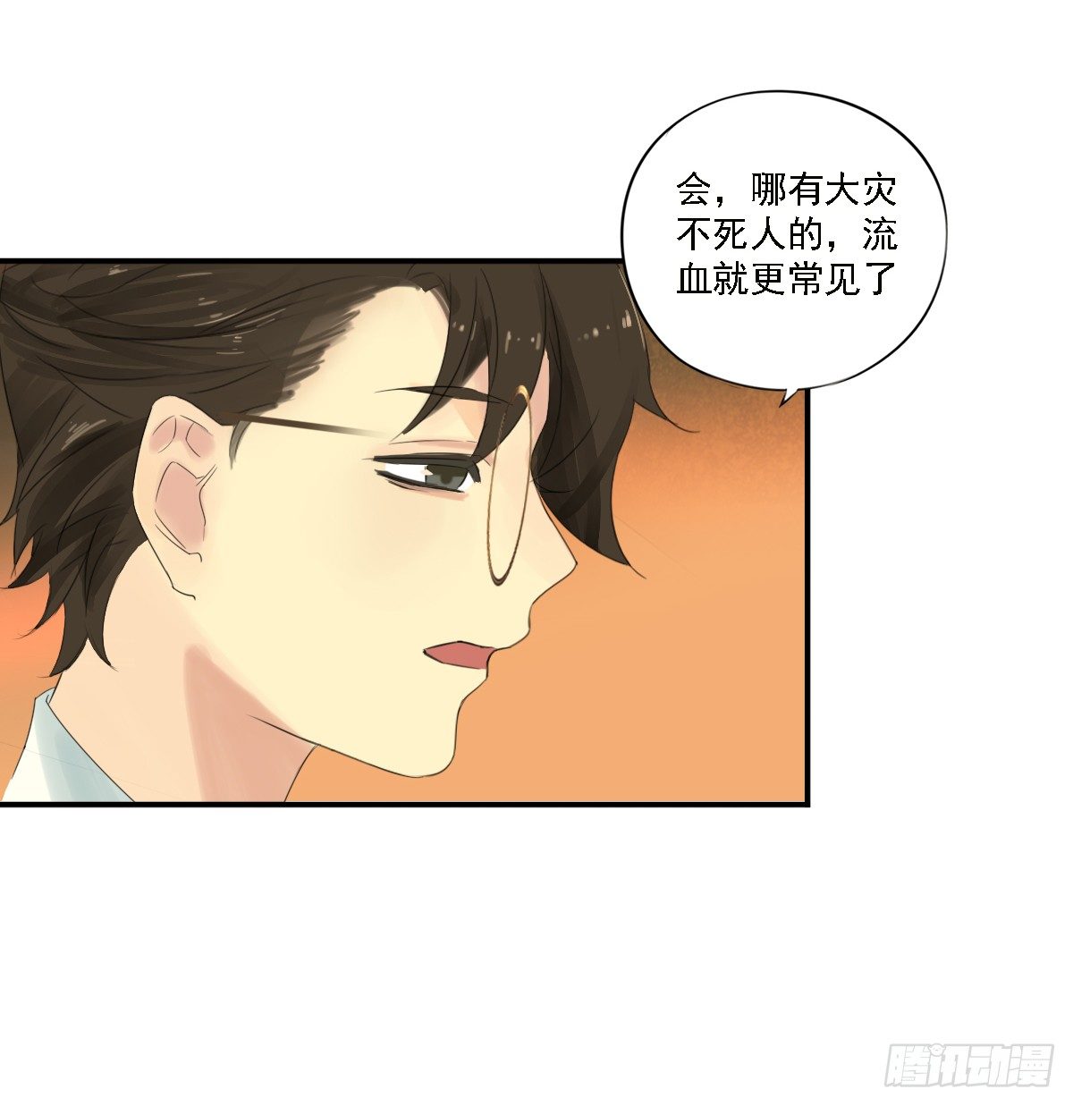 治未病57