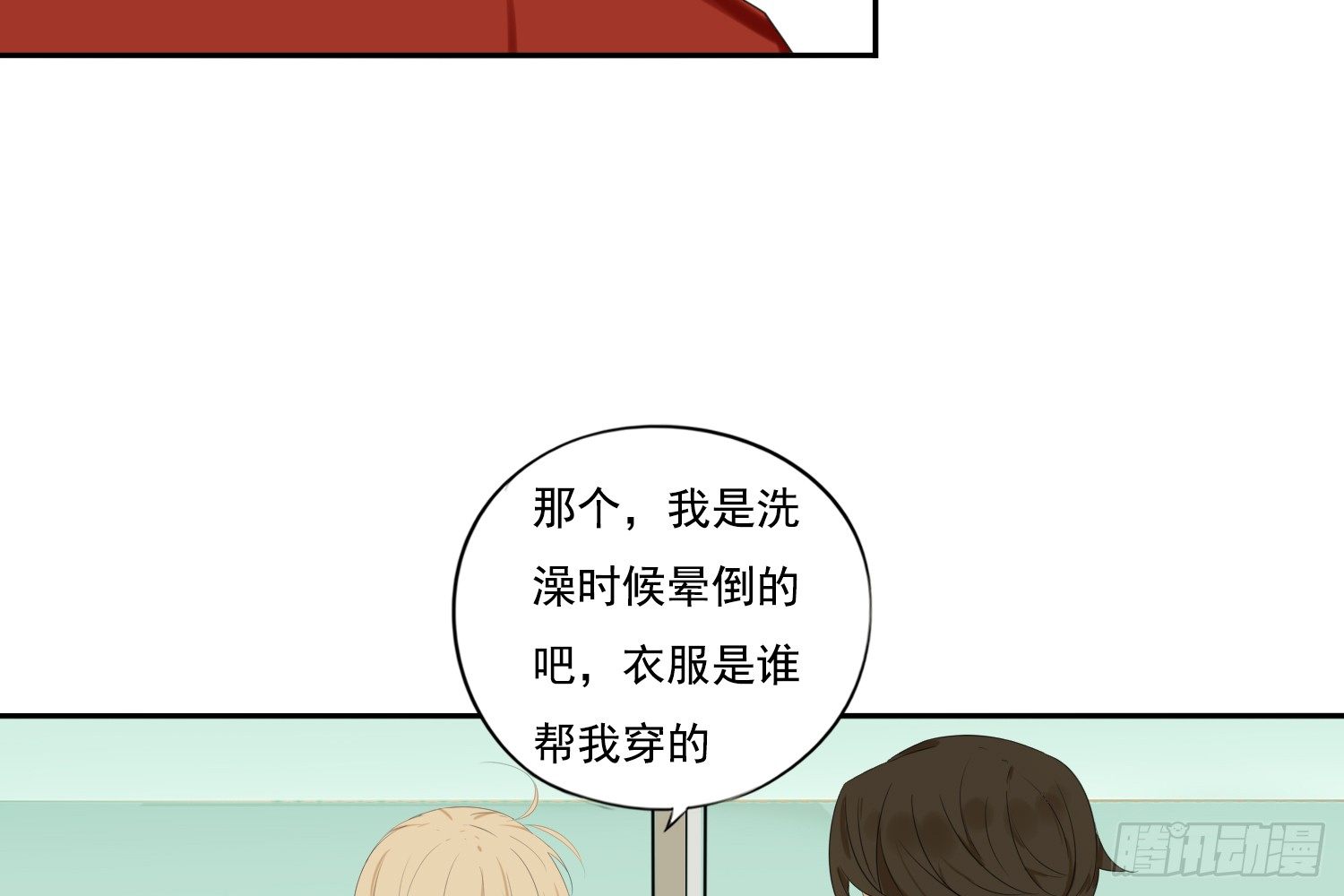 离舒乔远点69