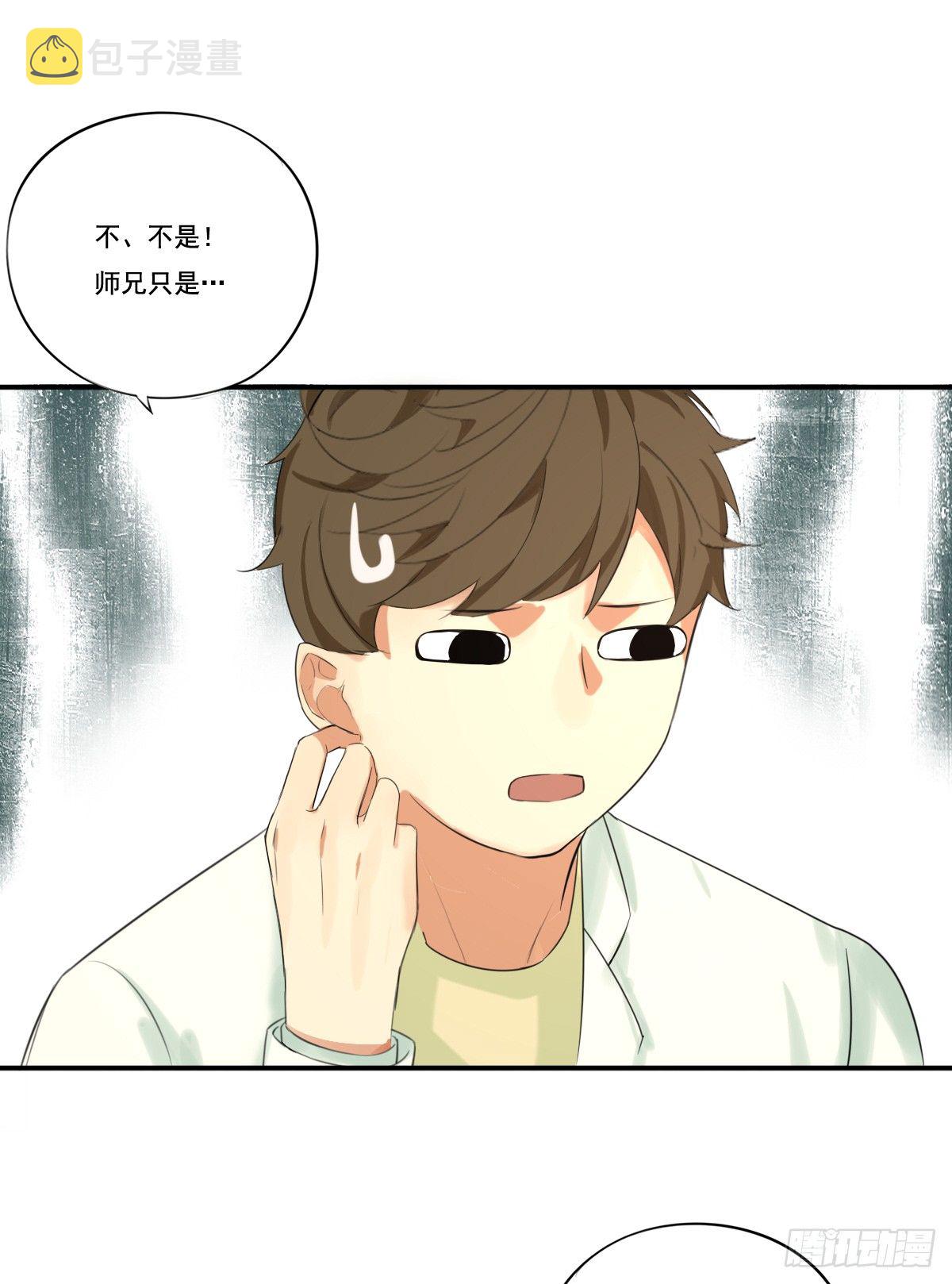 治未病19