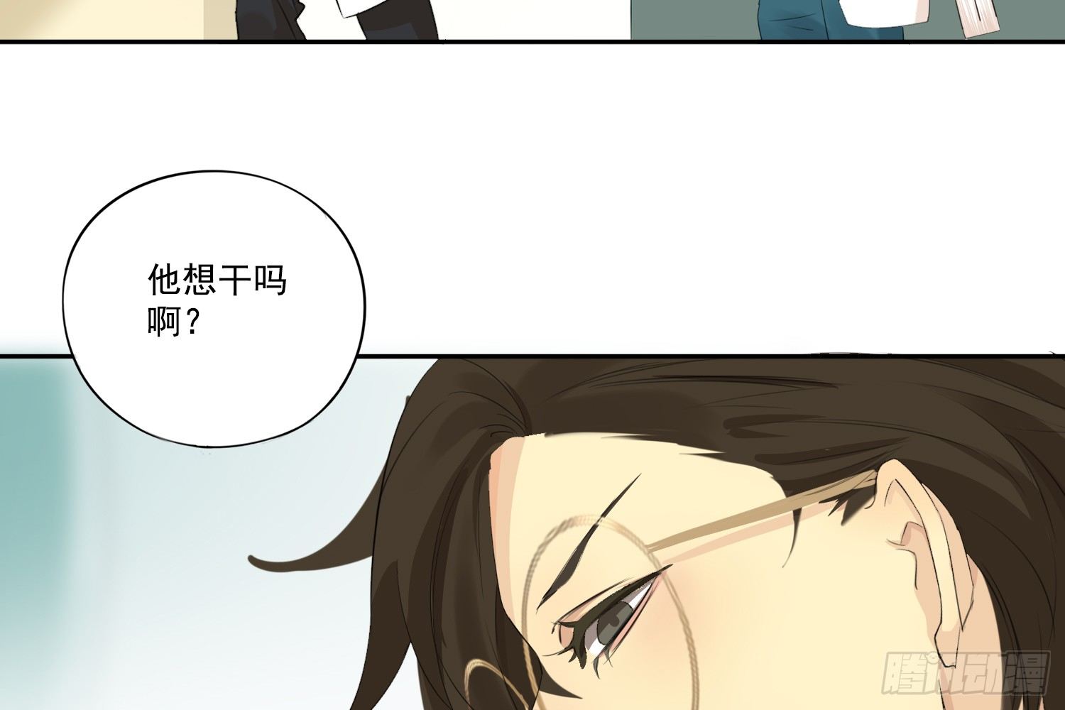 别提他18