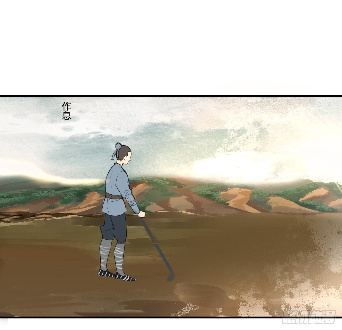 治未病112