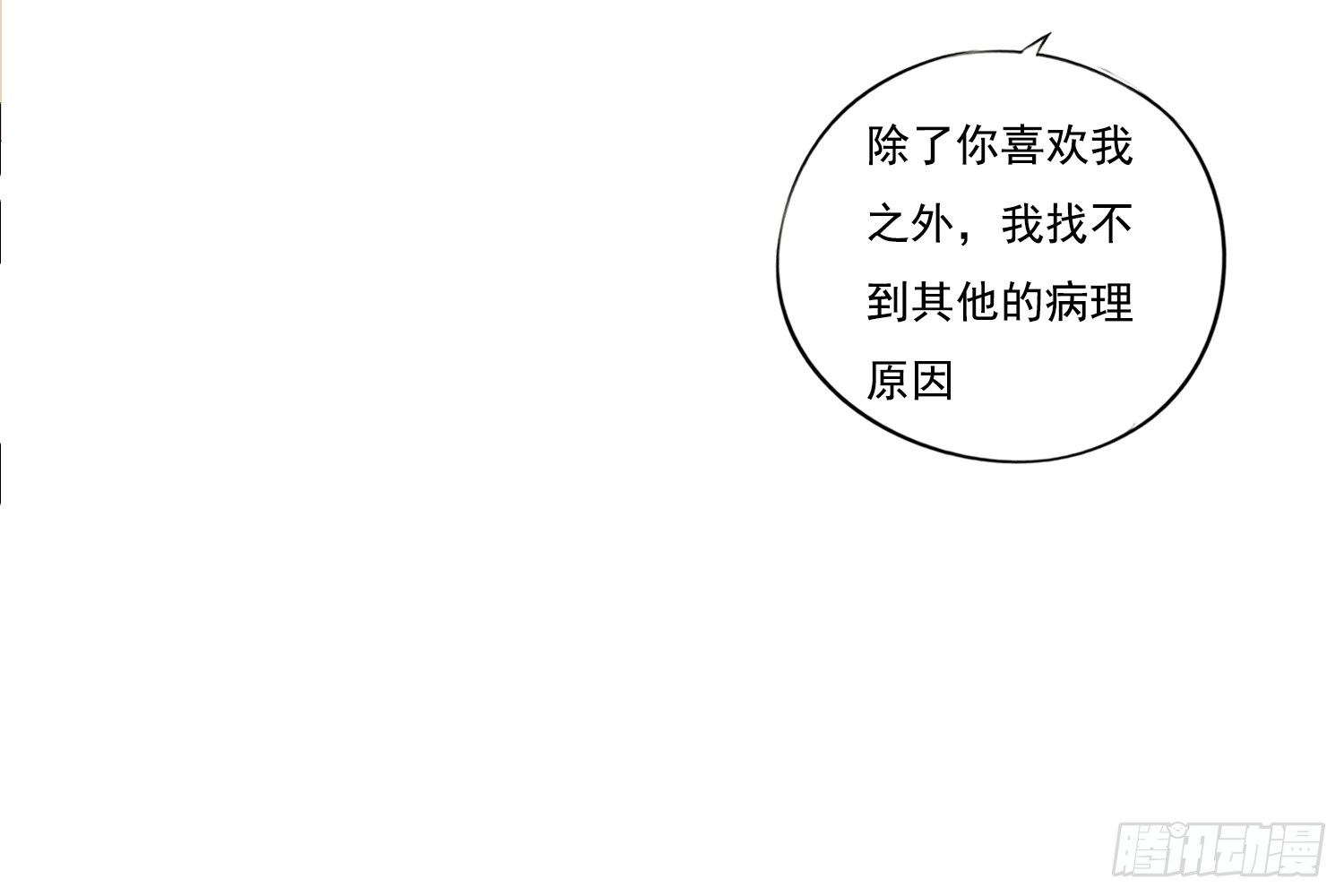 离舒乔远点114