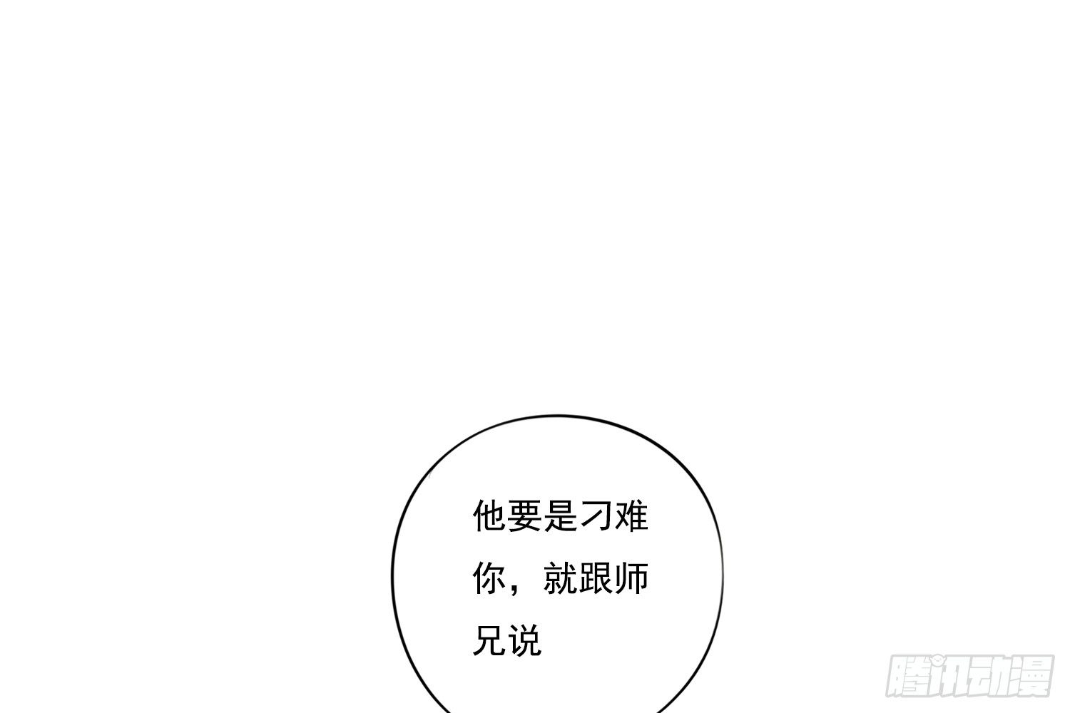 惩罚？31