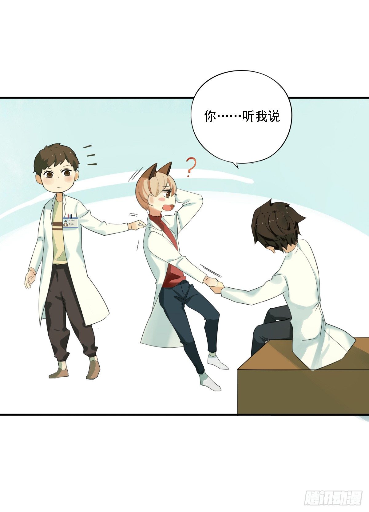 治未病6