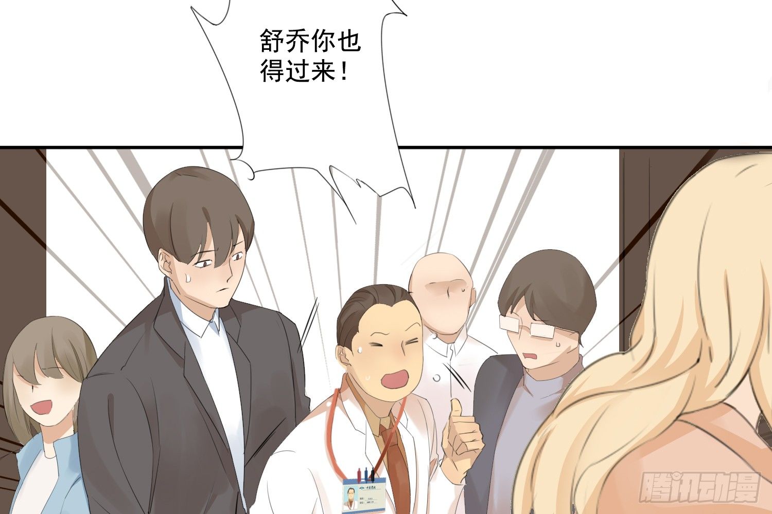 别提他14