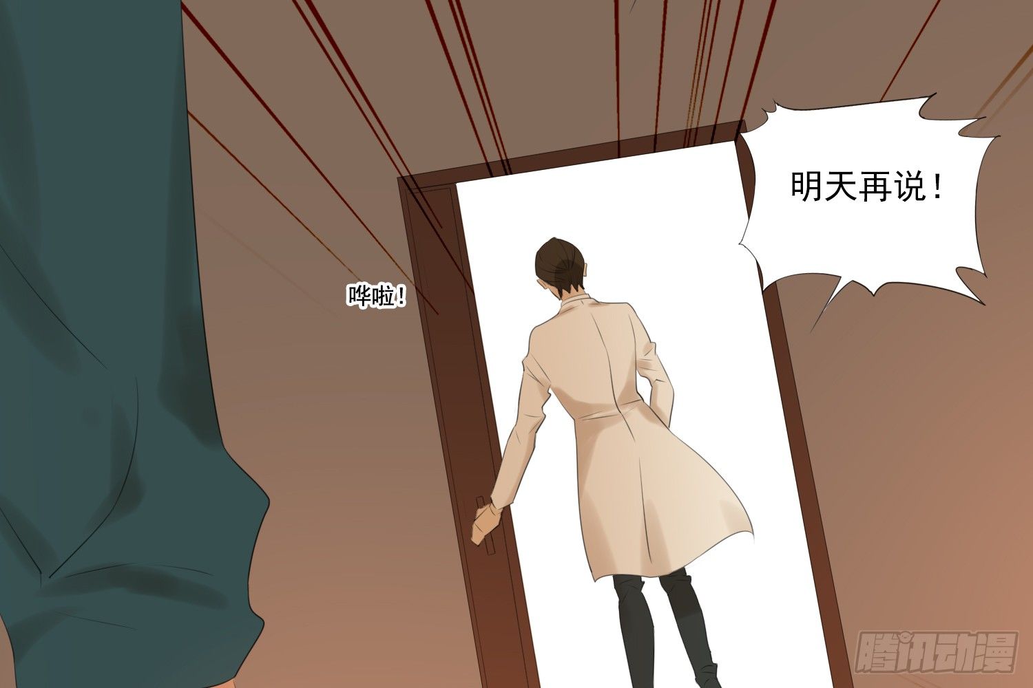 别提他137