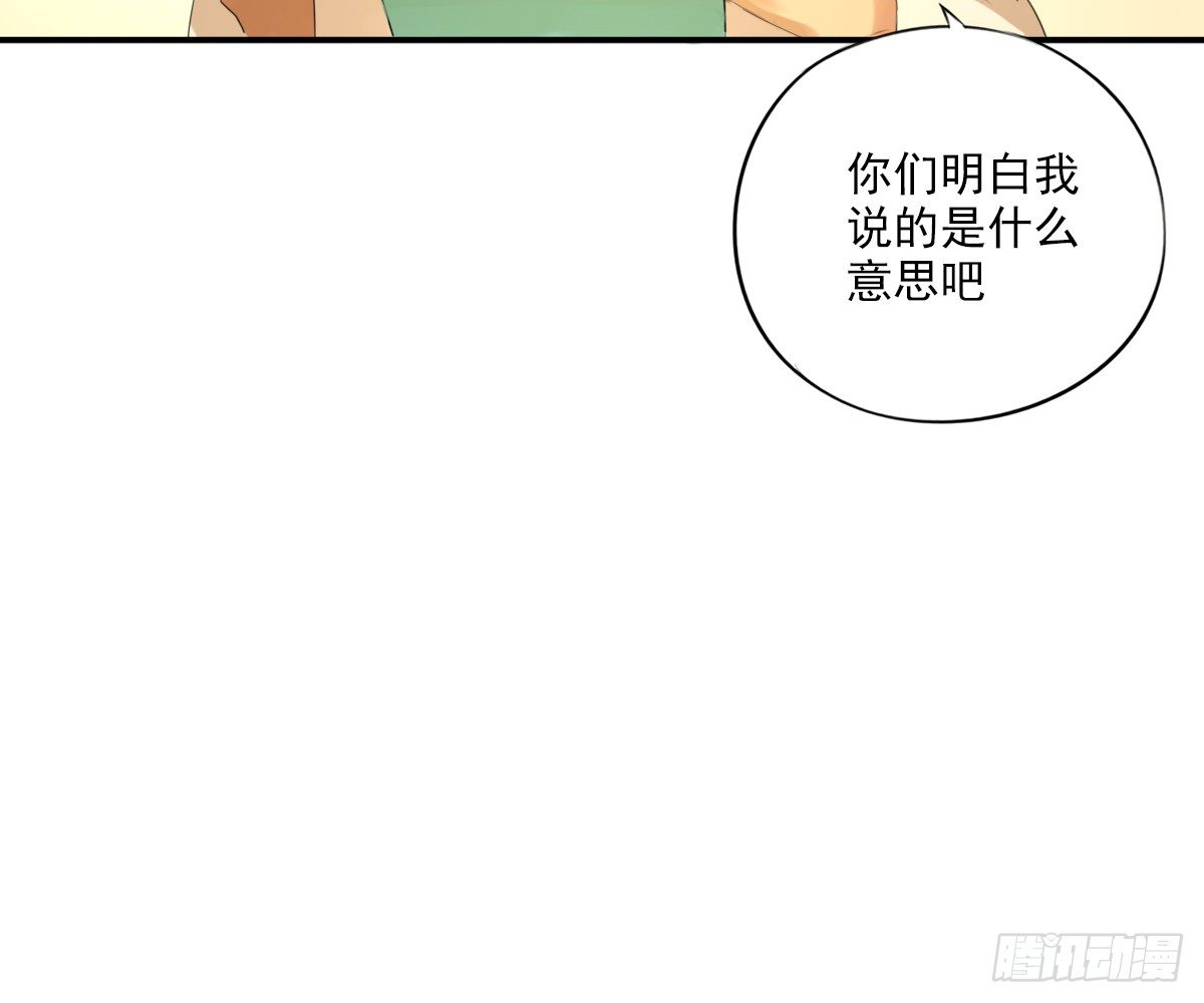 看着我怎么做8