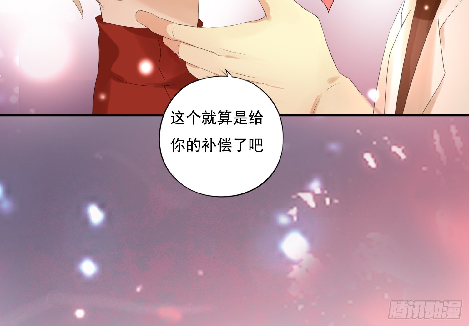 离舒乔远点102