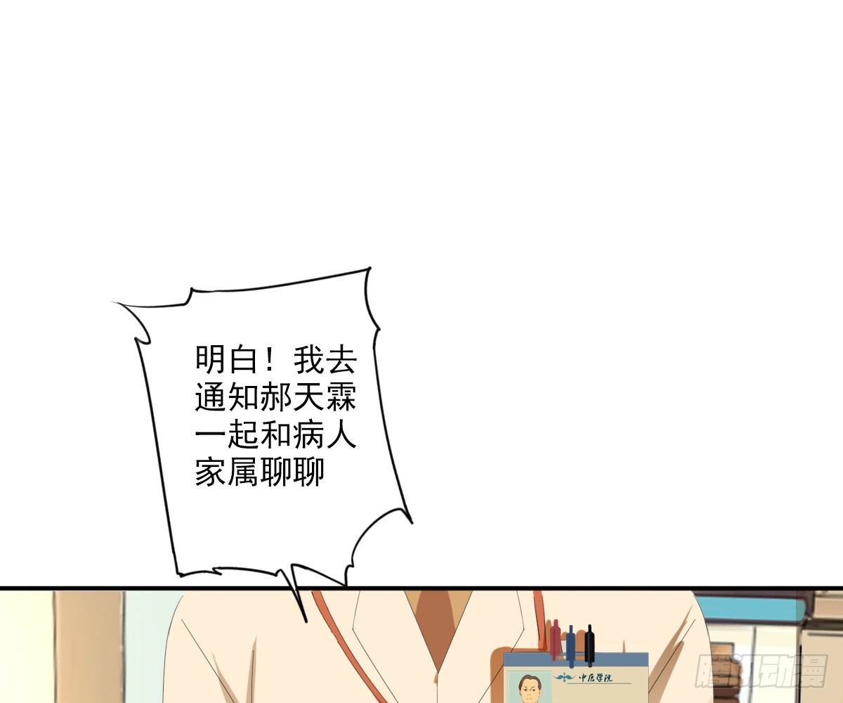 看着我怎么做9