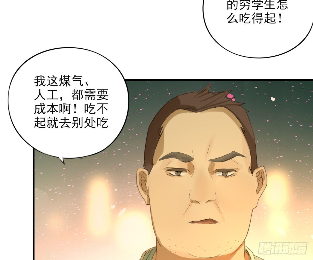 一点都没变25