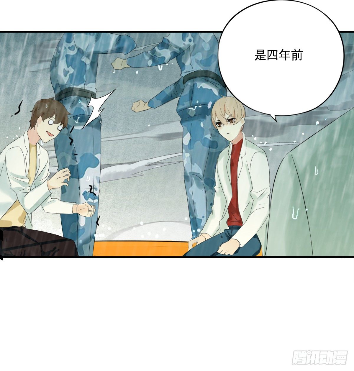 治未病78