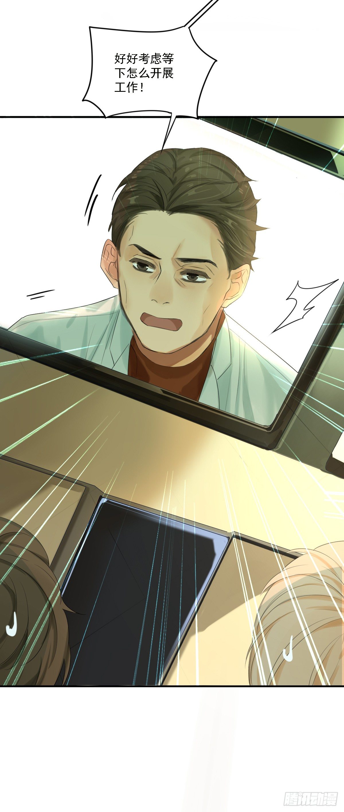 治未病64