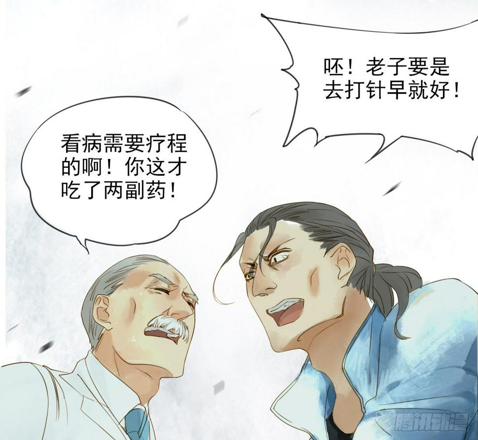 这就是你的选择吗104