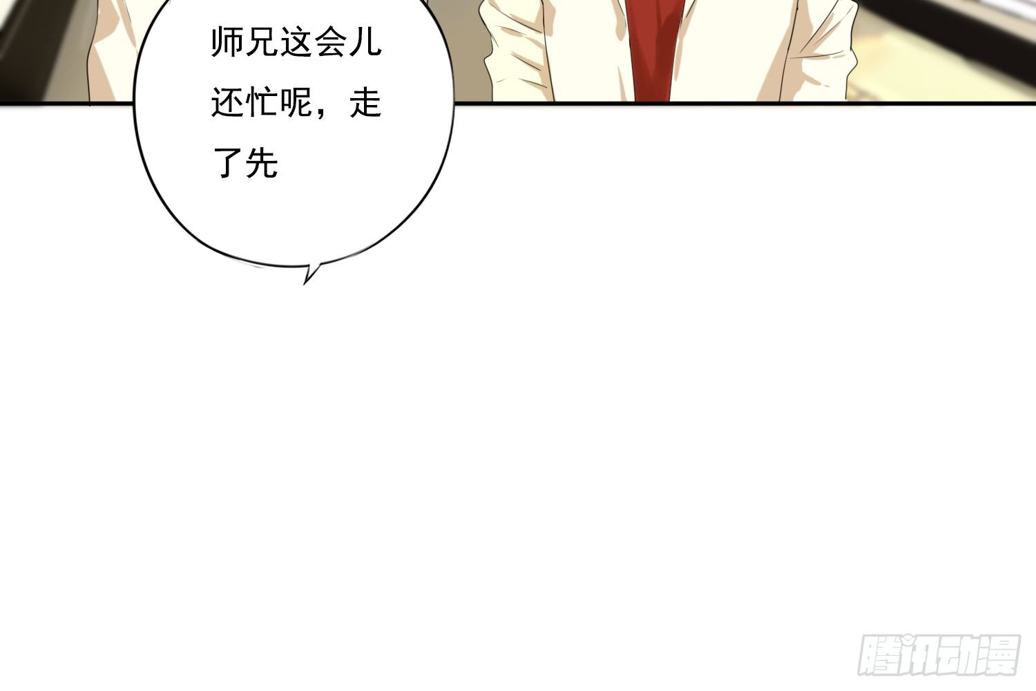惩罚？33