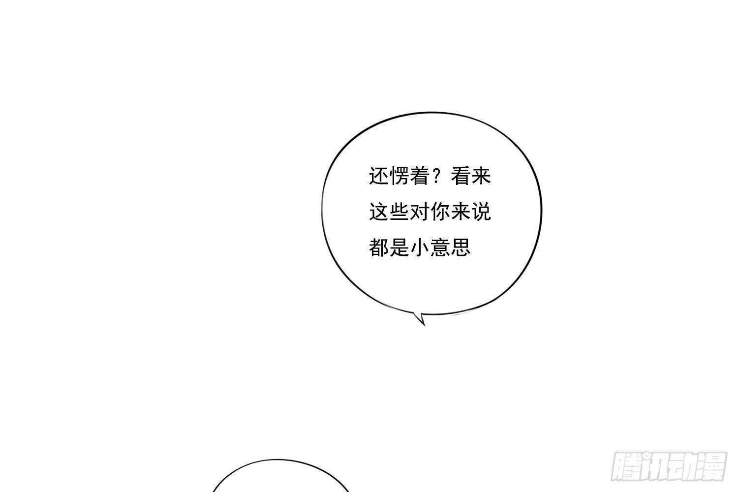 惩罚？72