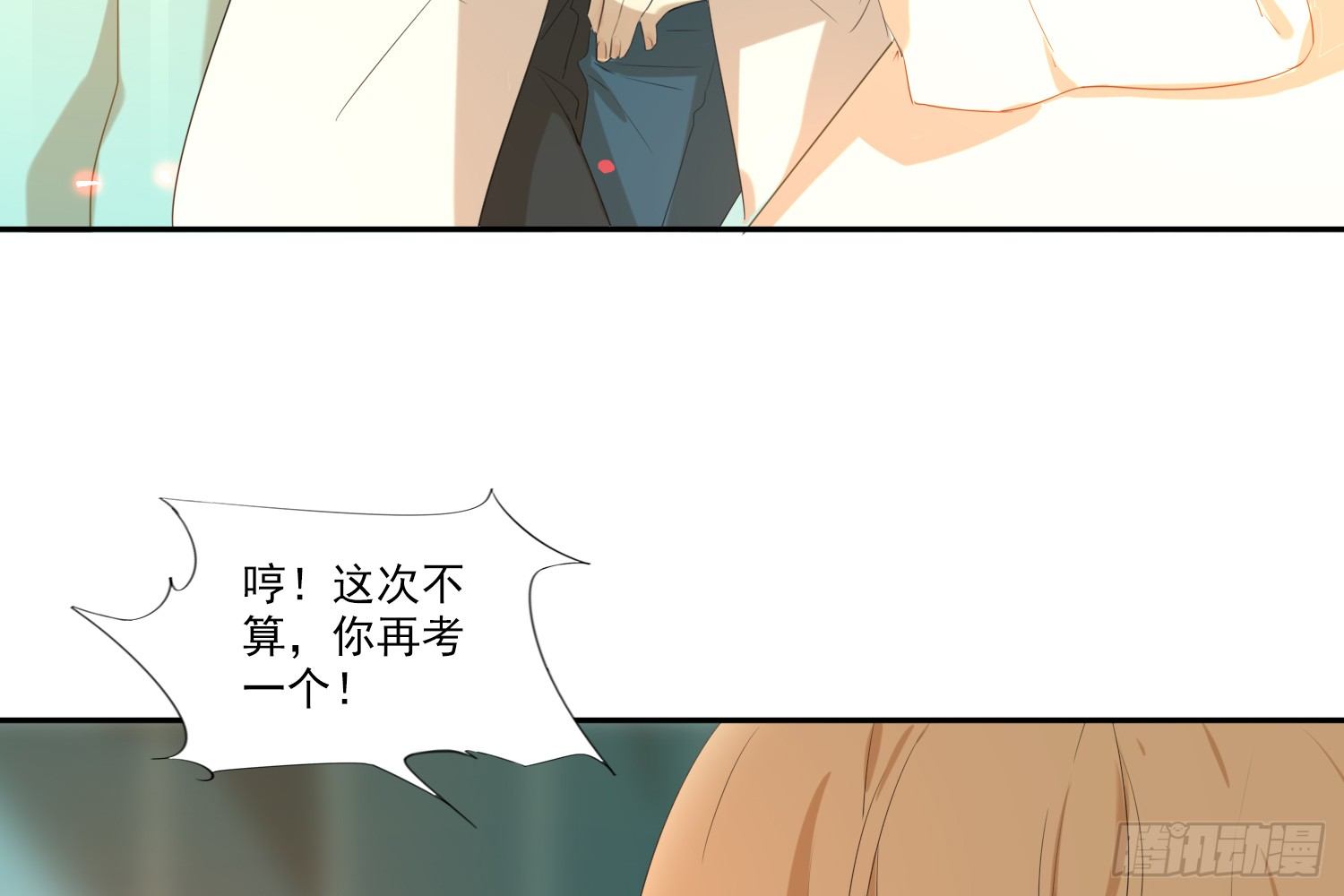 别提他97