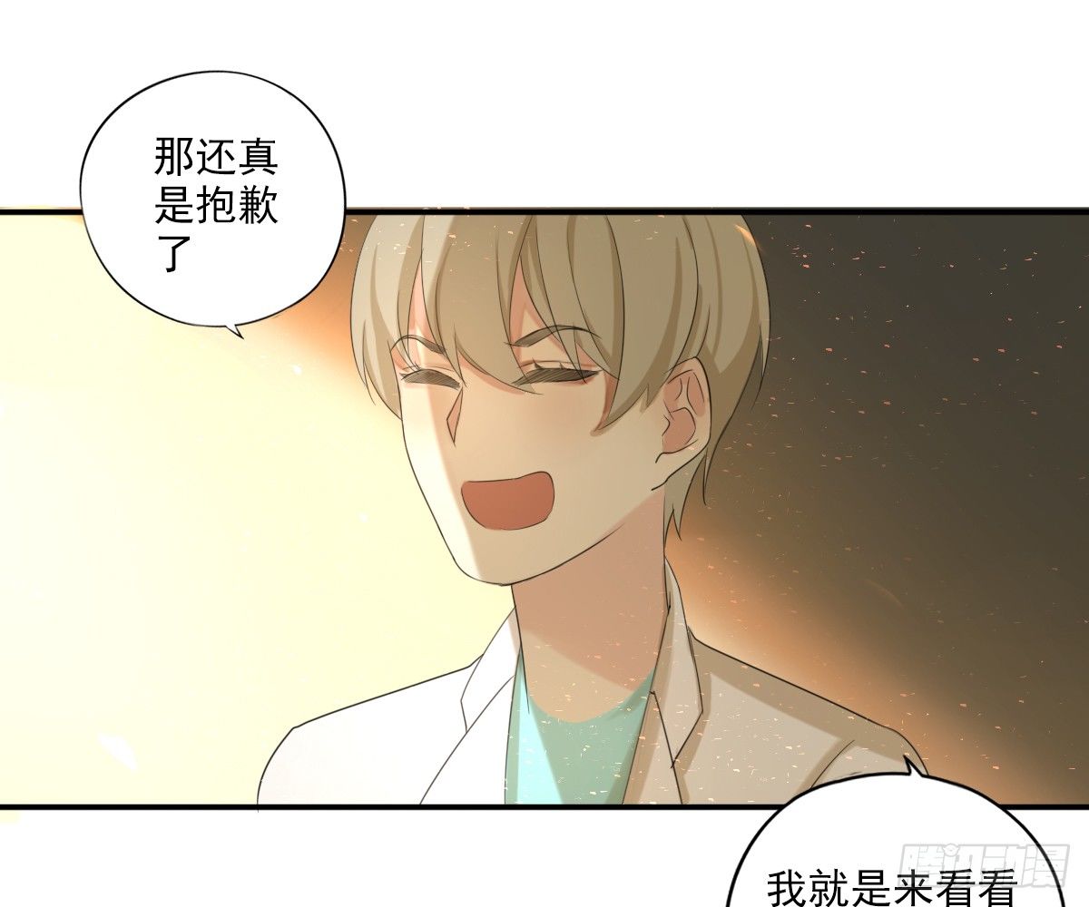 看着我怎么做33