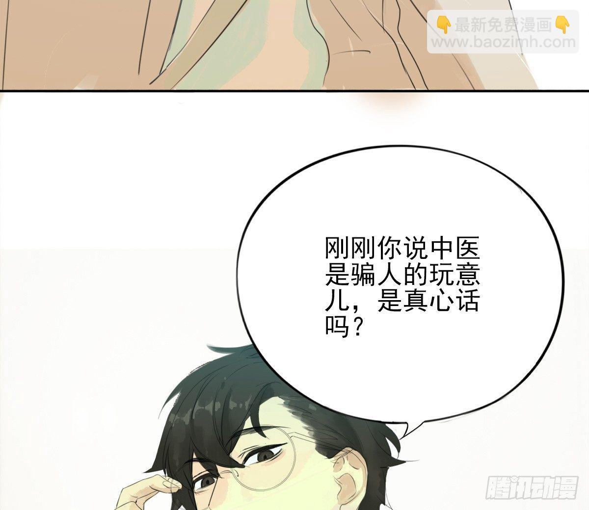 这就是你的选择吗154