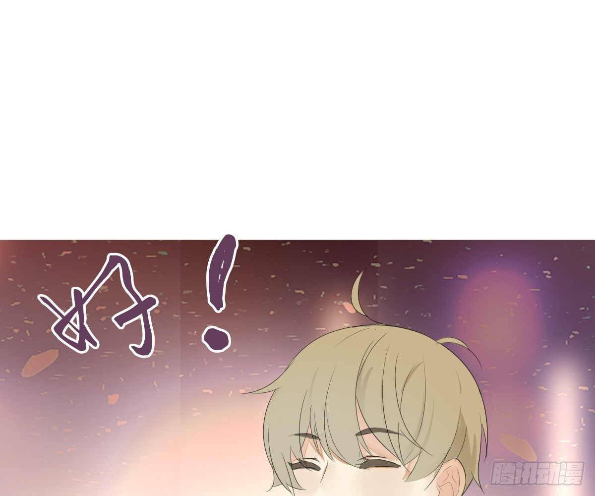 看着我怎么做17