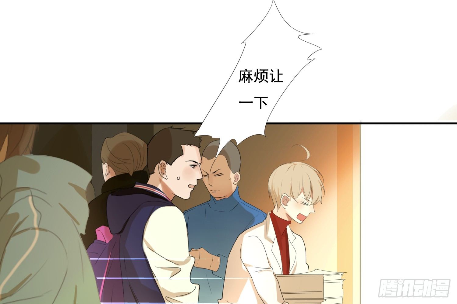 惩罚？0
