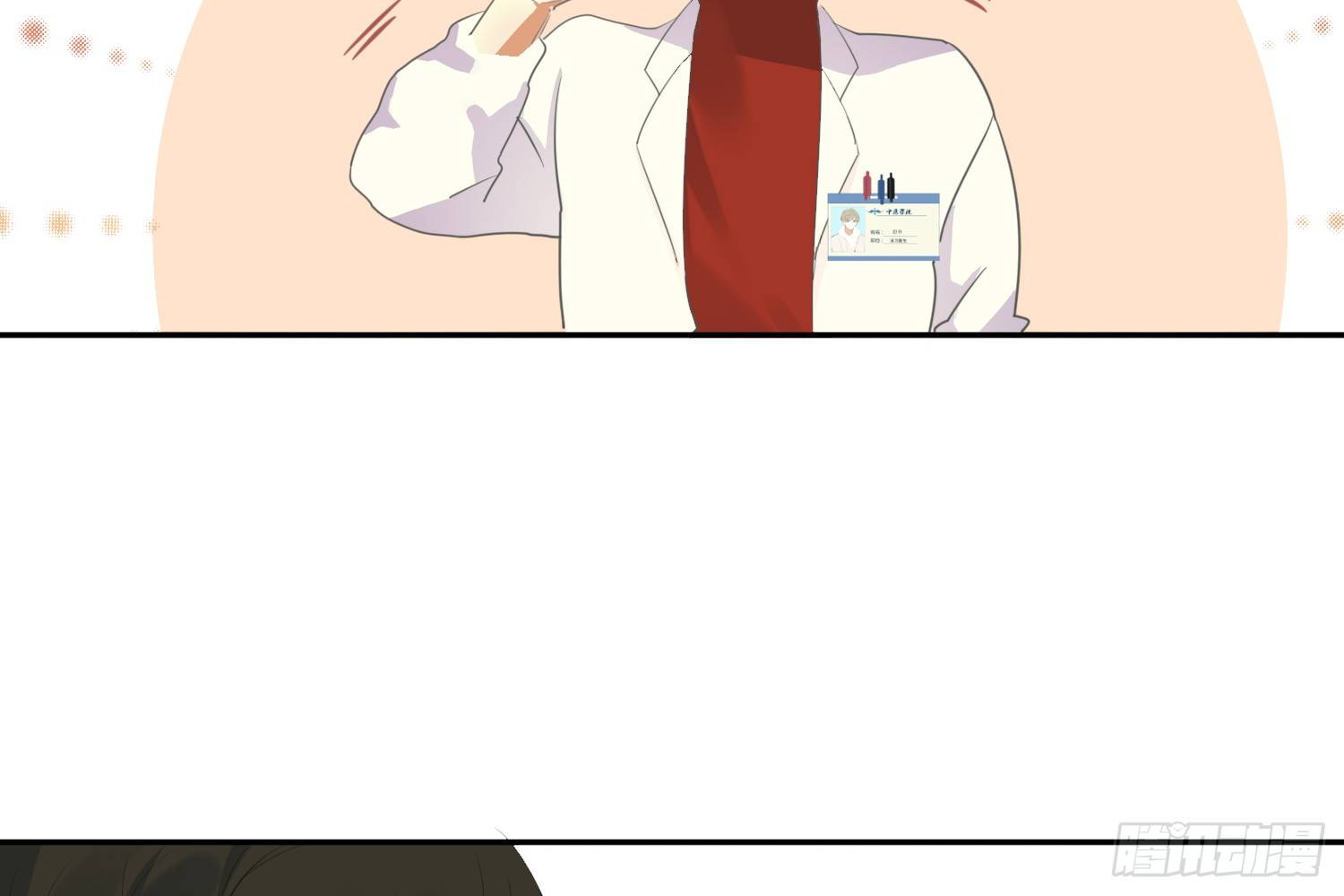 别提他38