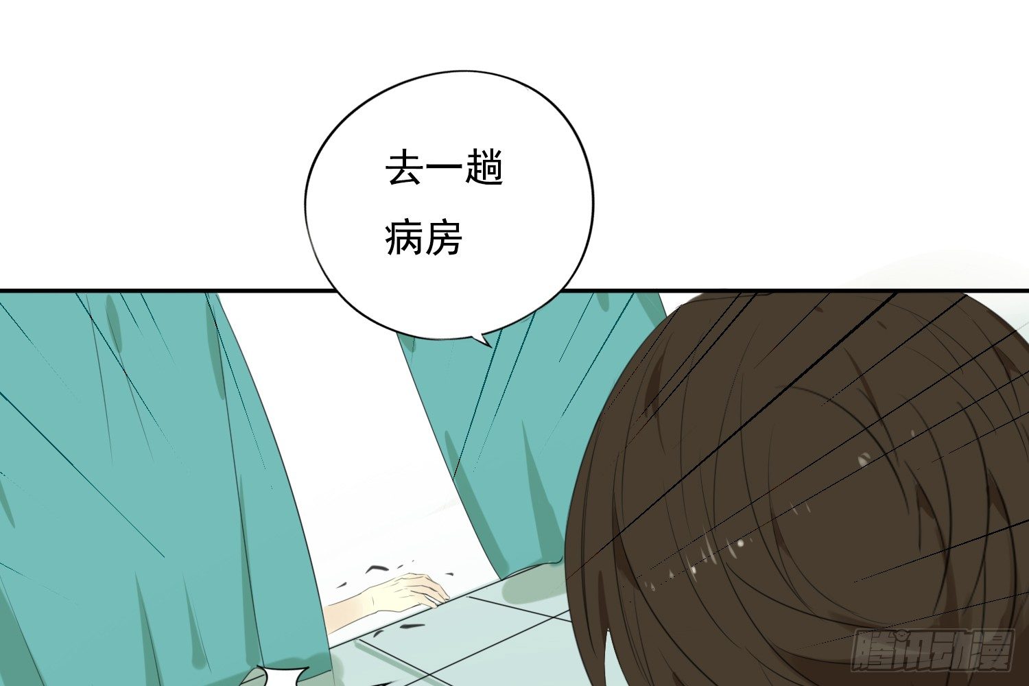 惩罚？109