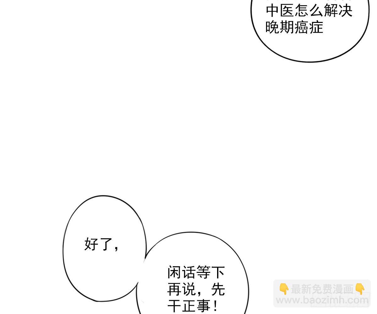 看着我怎么做34