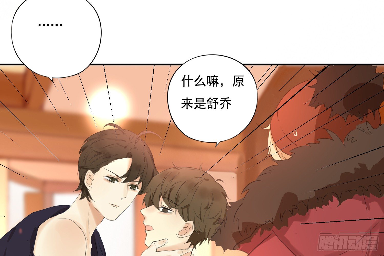 离舒乔远点31