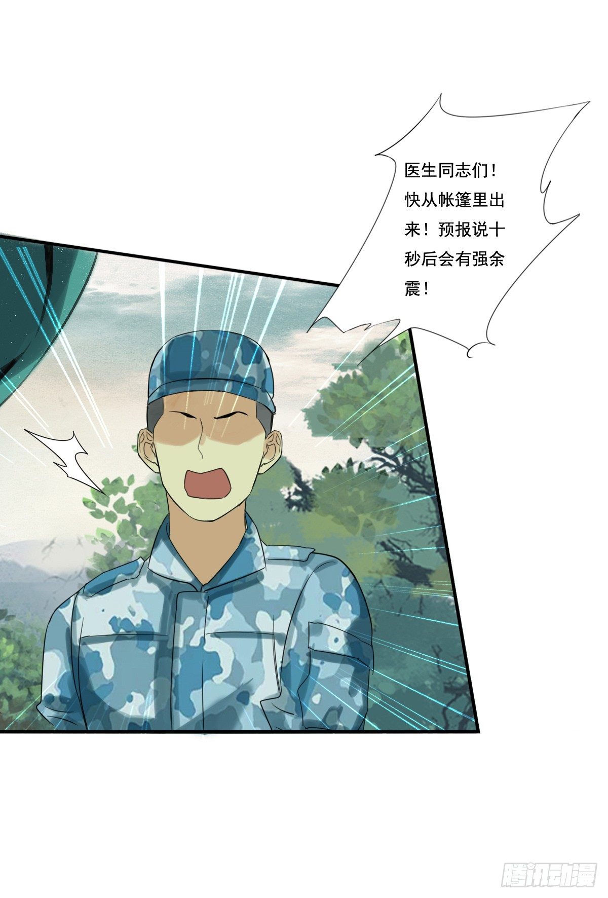 治未病147