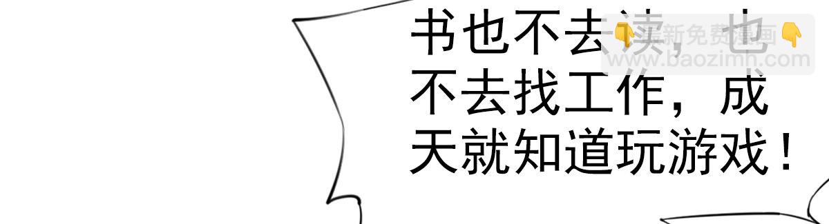 上线预告40
