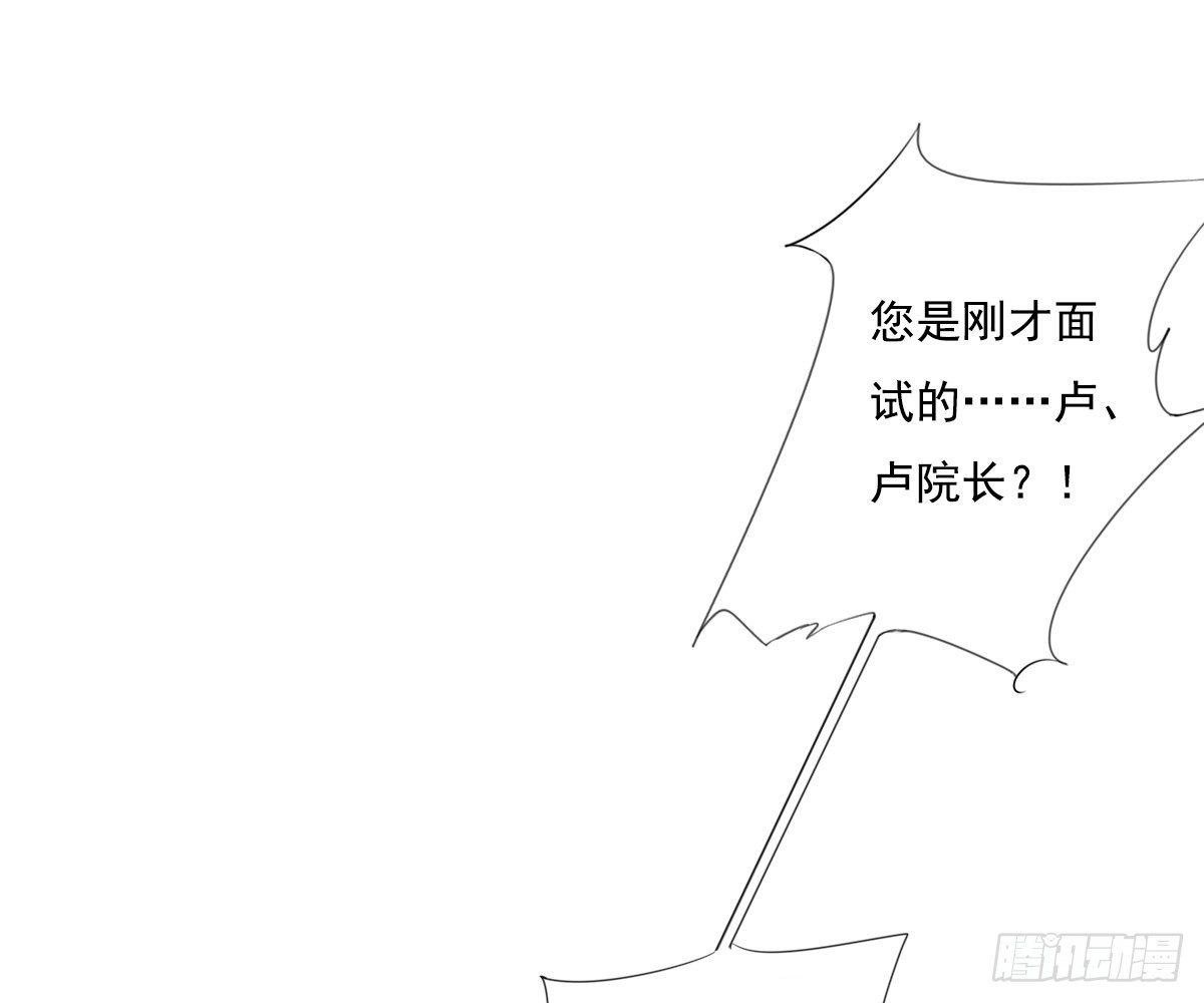 去各个科室转转50