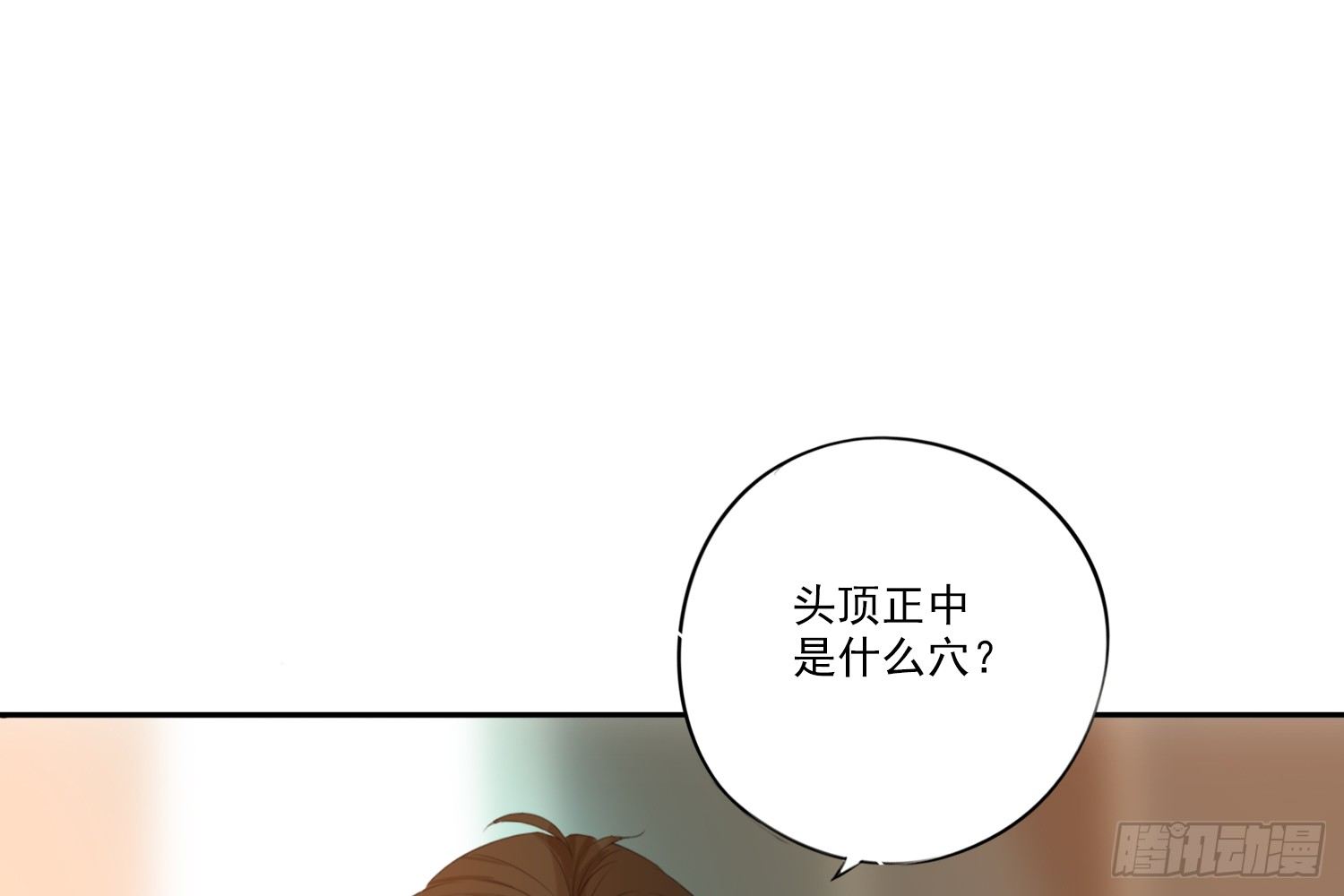 别提他81