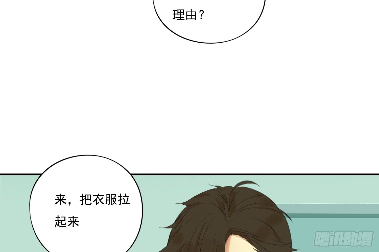 离舒乔远点54
